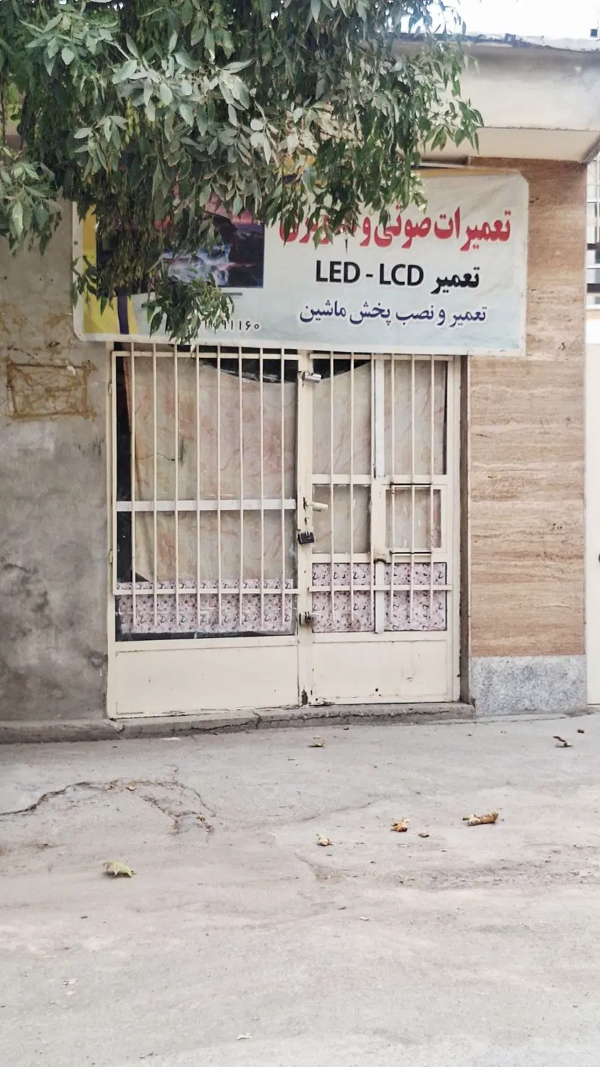 اجاره مغازه ۱۵ متری