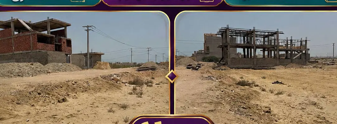 زمین لاین دوم
