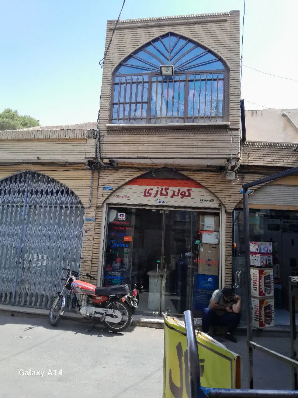 مغازه ۲۲ متری پاخور بالا کوچه یخچال