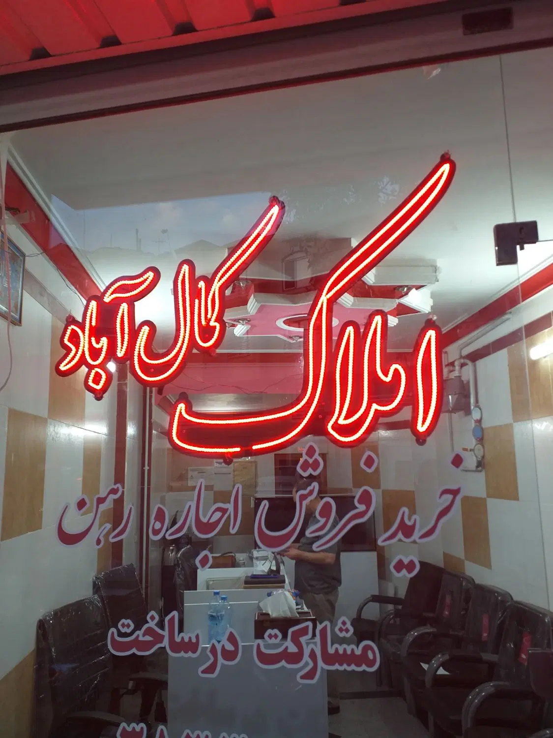 فروش آپارتمان۸۱متری واقع درکمال آباد