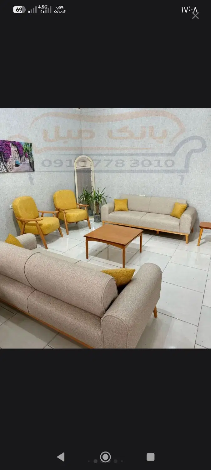 طبقه بالا ماسور