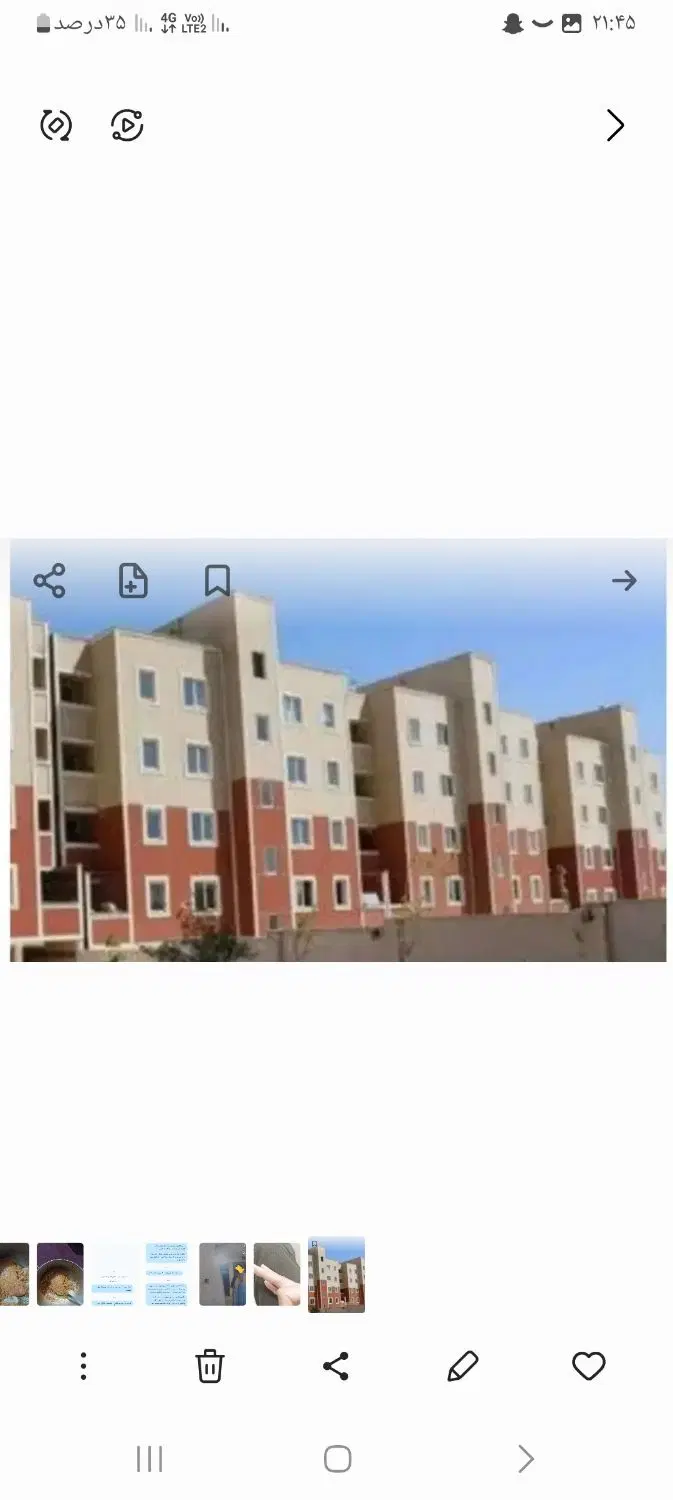 فروش مسکن مهر