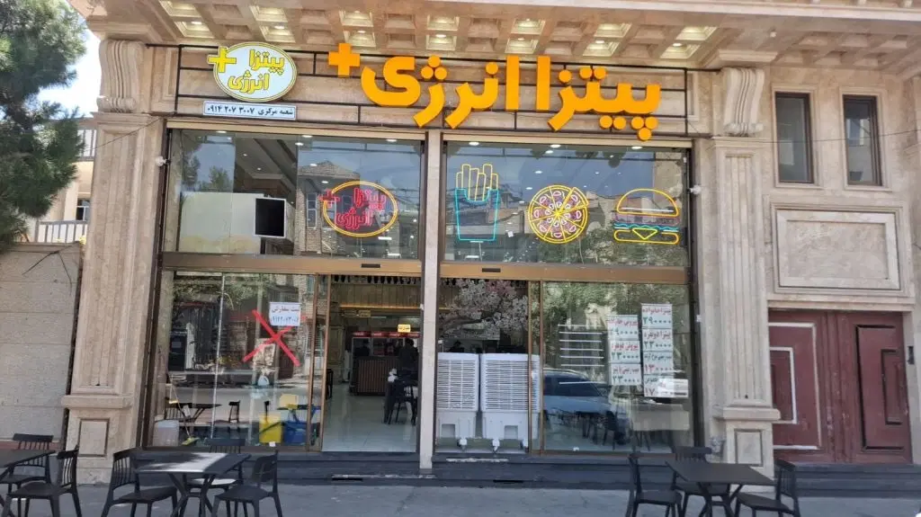اجاره مغازه در خیابان وکیلی بهروش