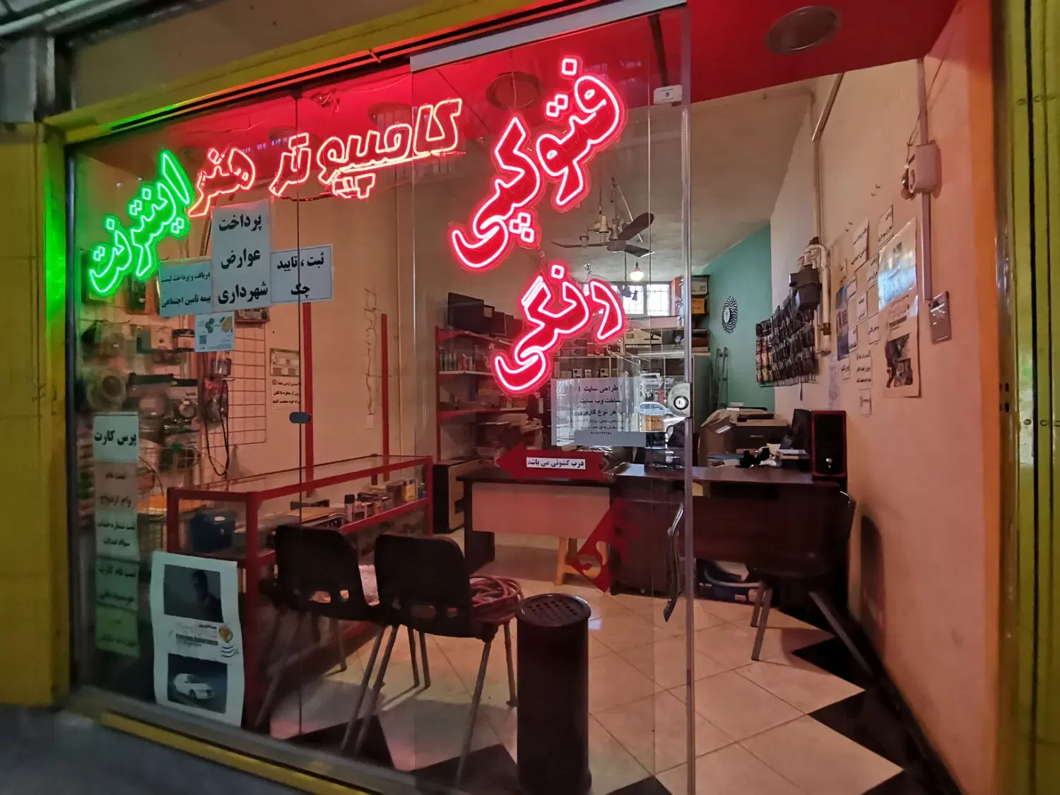 فروش مغازه خیابان شهدا غربی