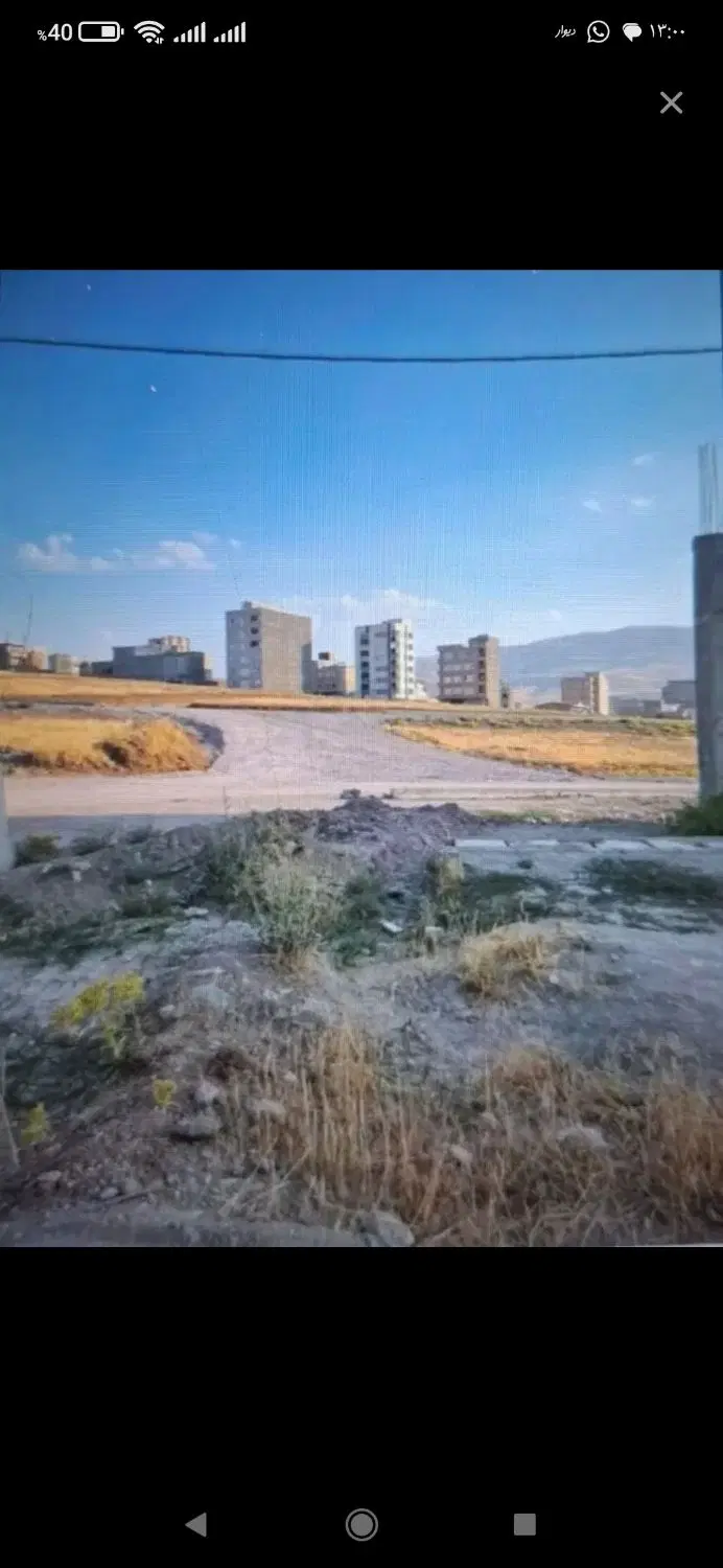 زمین ۲۰۰ متری آبشناسان ریواز