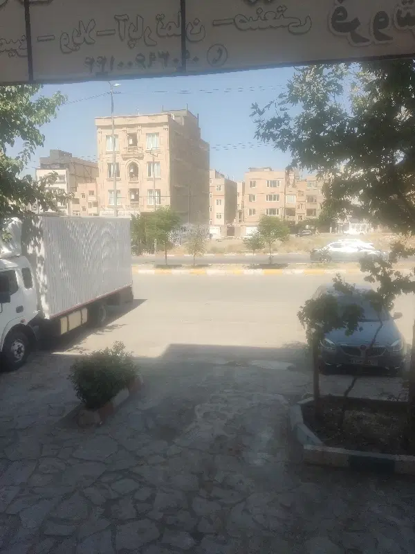 زمین
