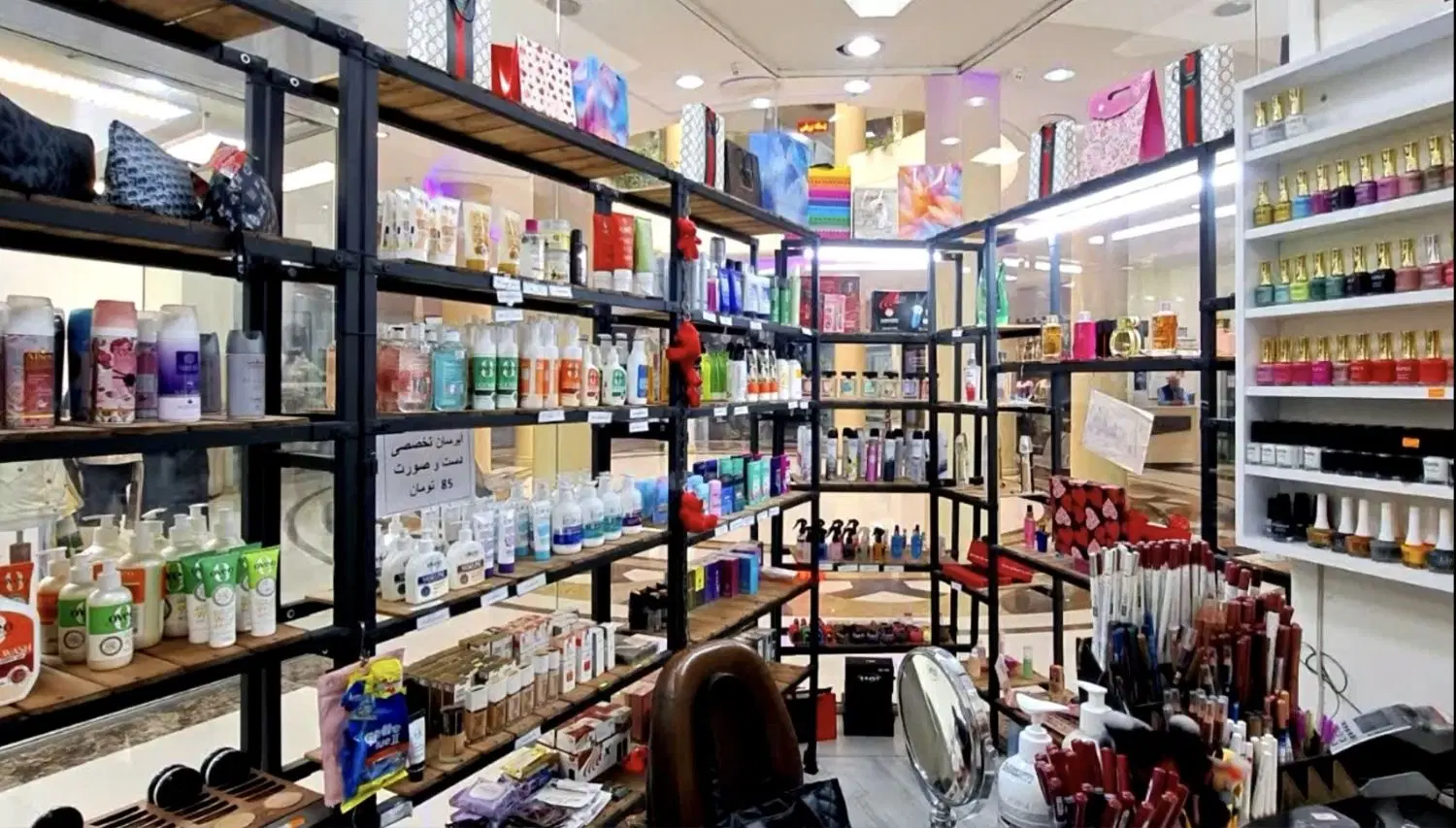 واگذاری یک واحد مغازه آرایشی با ویترین و اجناس