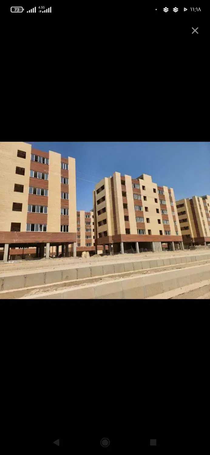 واحد مسکن ملی