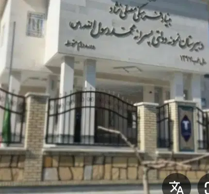 اجاره بیست متر انباری در امام زاده حسن