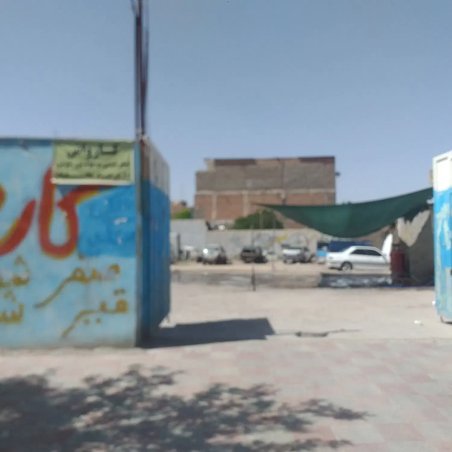 واگذاری کارواش