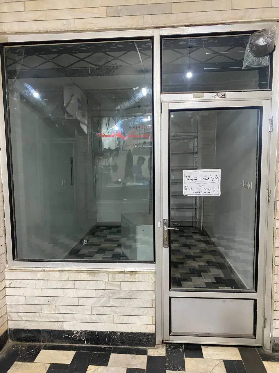 مغازه ۱۲ متری