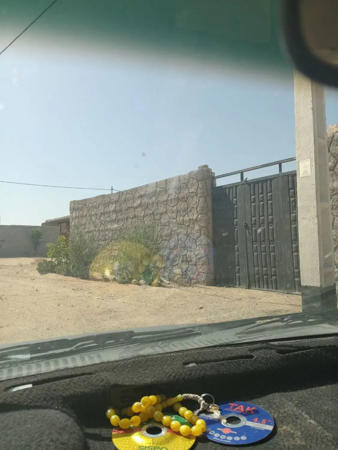 فروش زمین روستایی