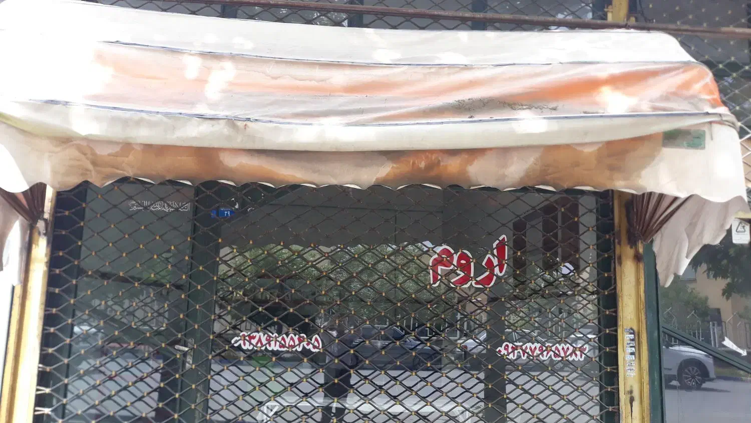مغازه ۴۰ متر