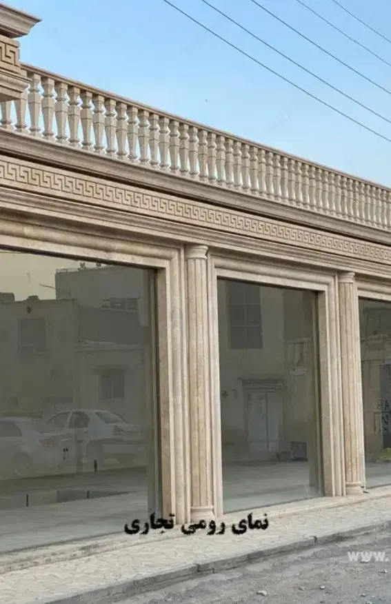 ۵۷ متر تجاری ساماندهی