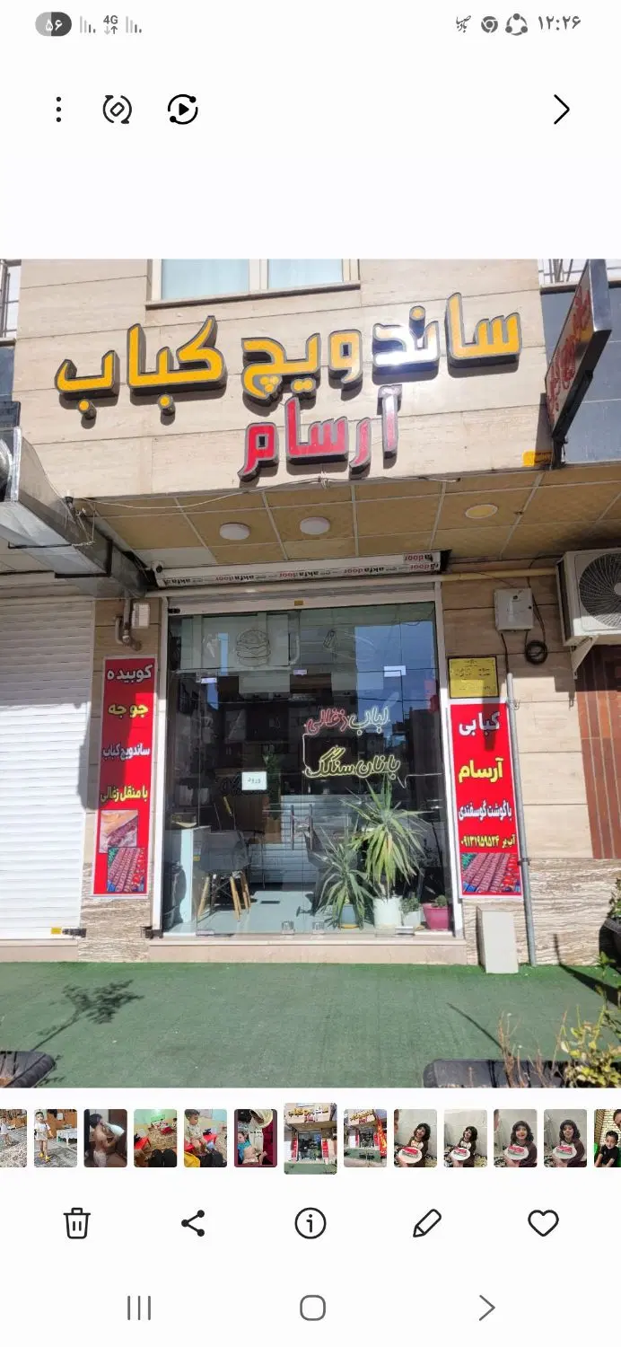 تجاری ۲۴ متر بدون وقف تک برگ سند