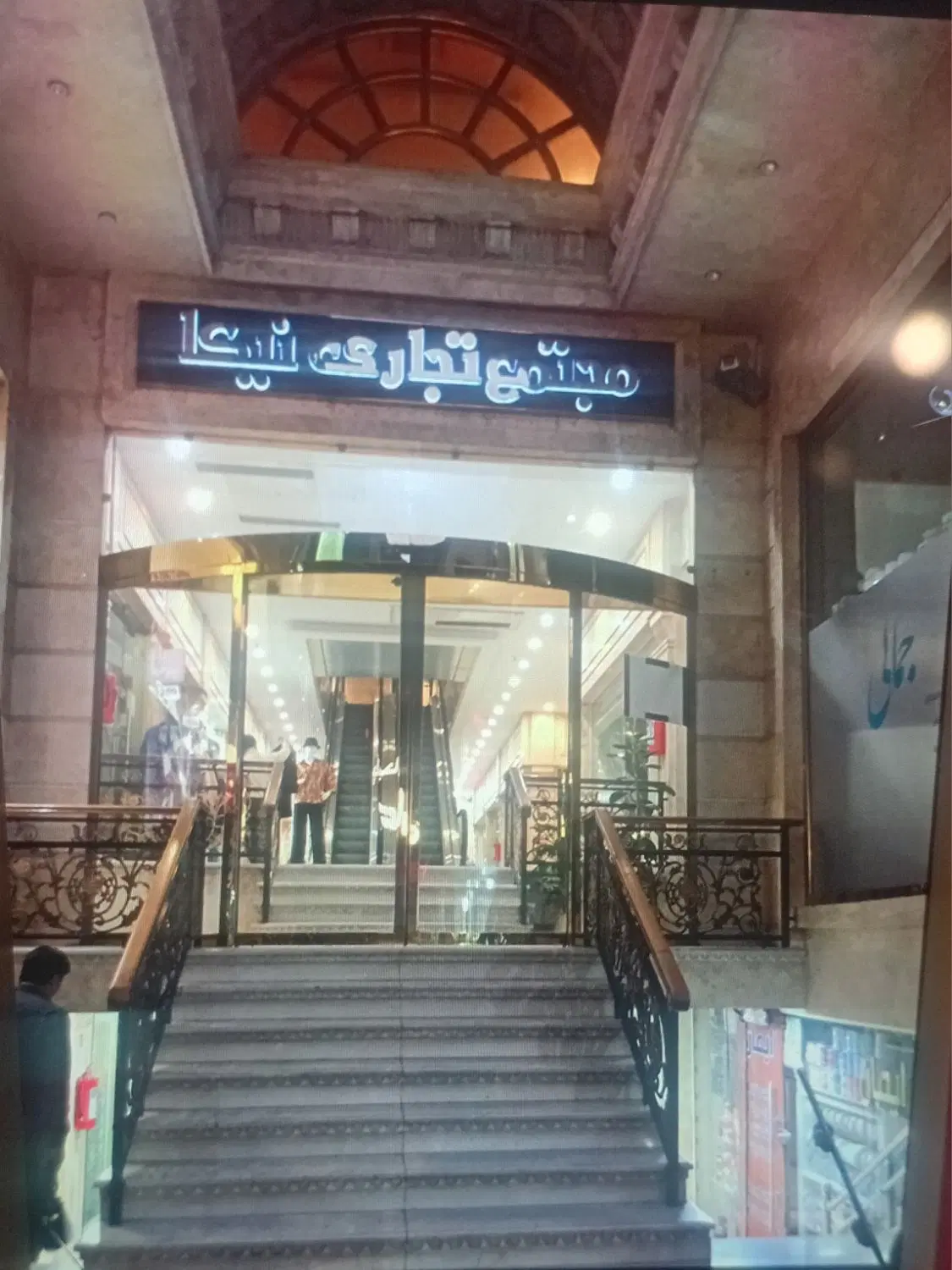 مغازه ۲۸ متر مربع