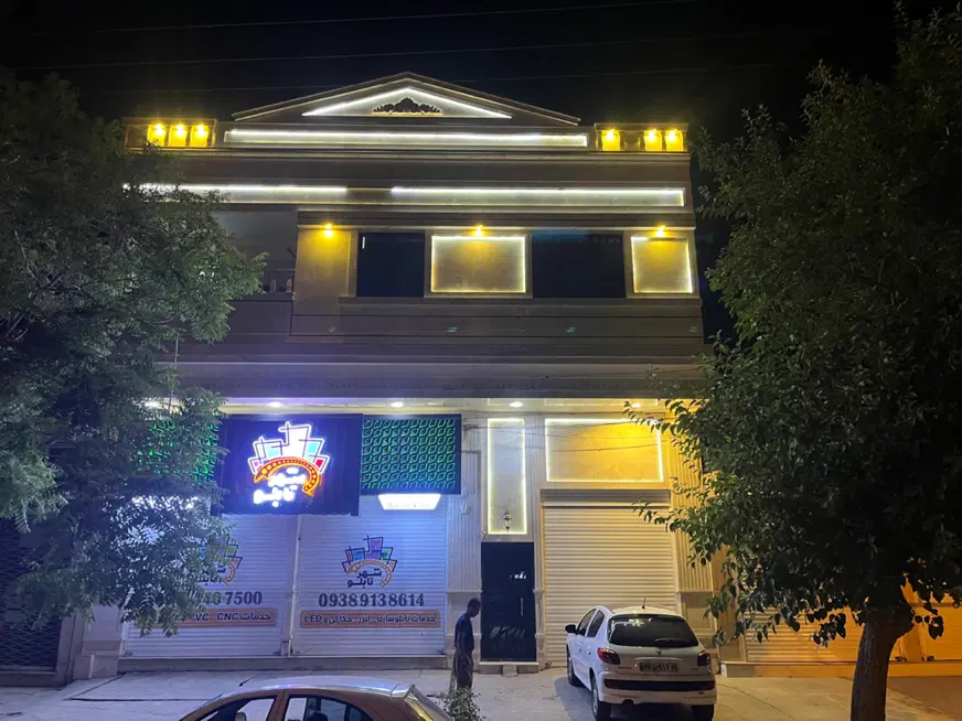 ملک تجاری مسکونی میدان کربلا