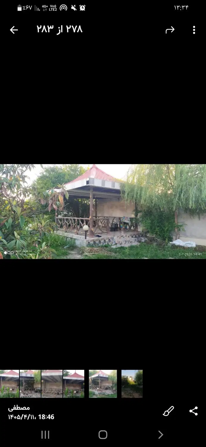 زمین 835 متری برای ساخت