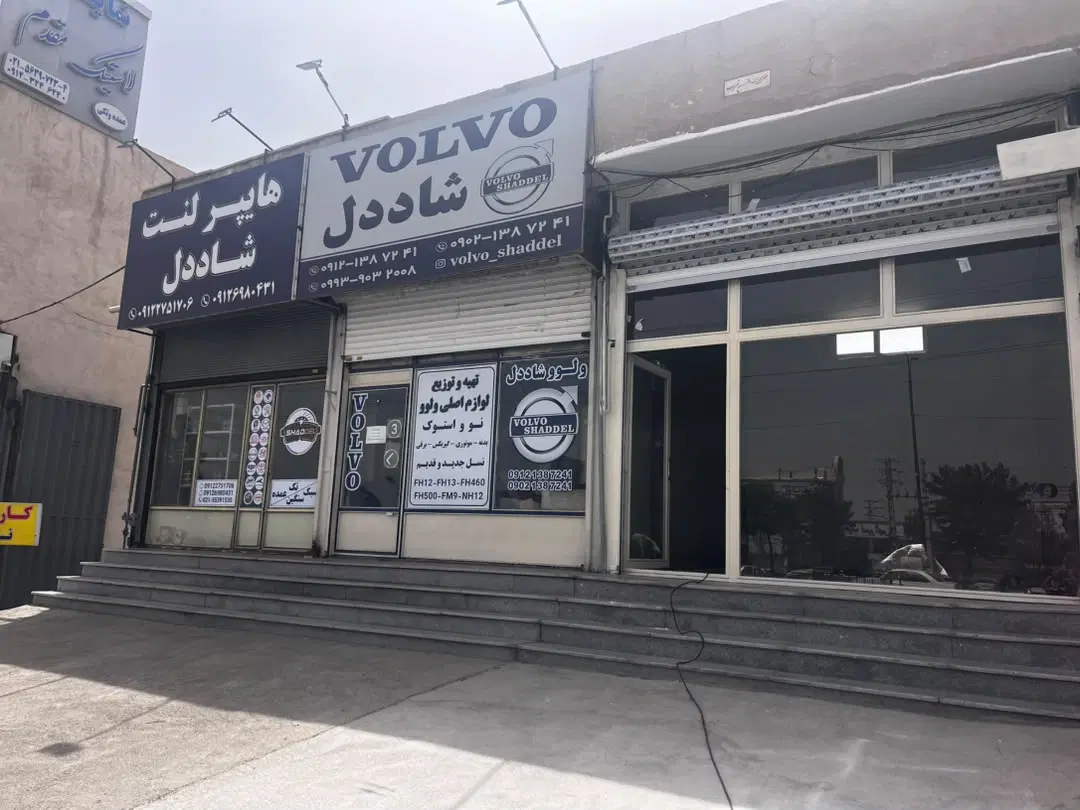 مغازه ۲۵ متری