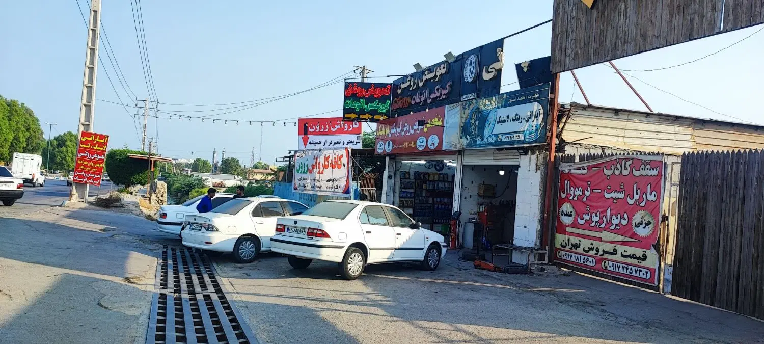 اجاره مغازه در بلوار راه اهن