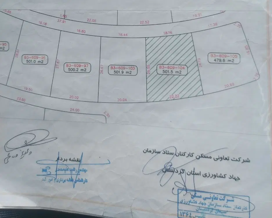 زمین ۵۰۰ متری برازان  دوکله