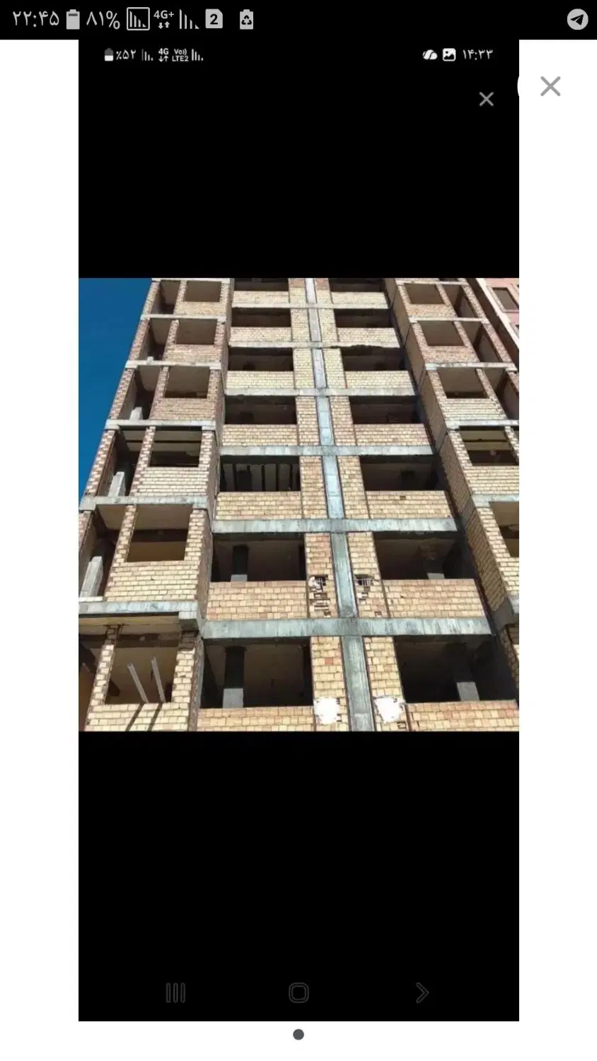 امتیاز واحد علوم پزشکی
