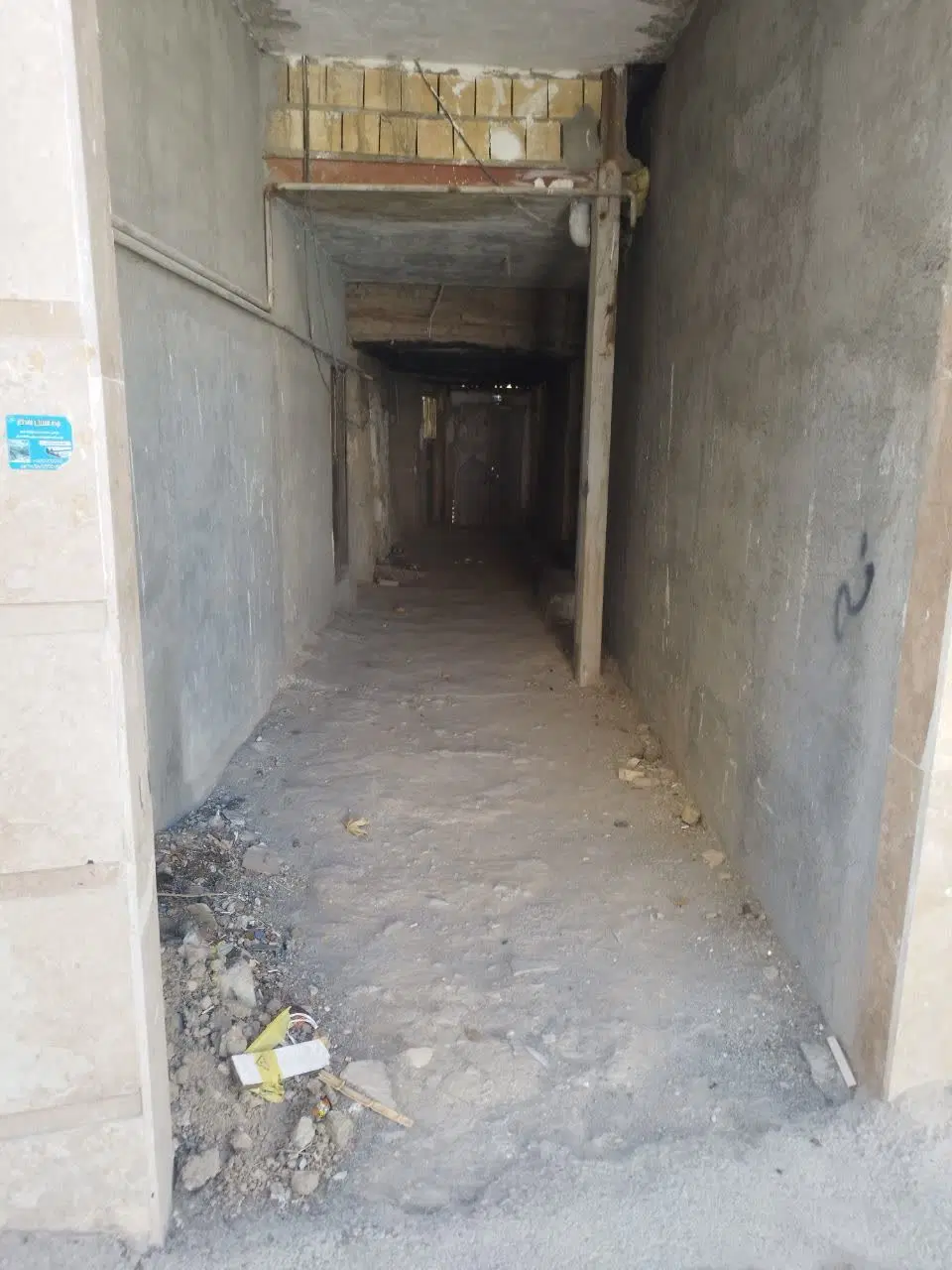 فروش ملک کلنگی