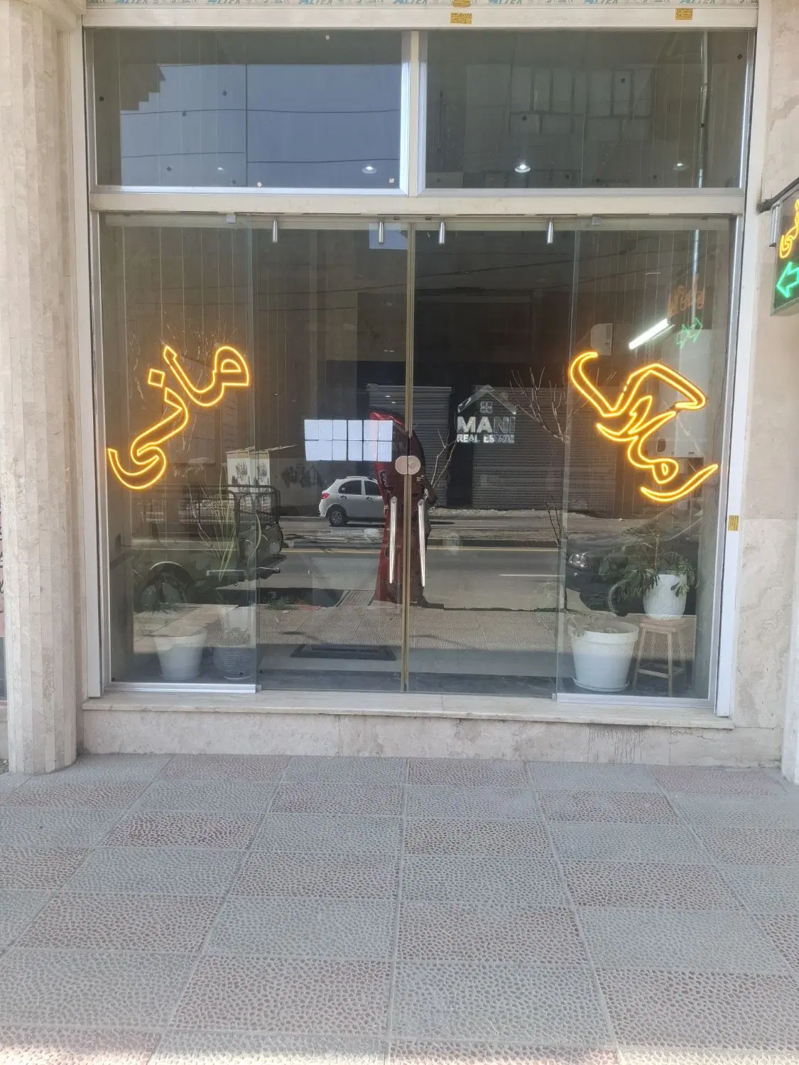 مالک زمین یا خانه کلنگی هستید با ما تماس بگیرید