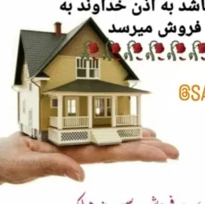 زمین مسکونی ۷۰متر