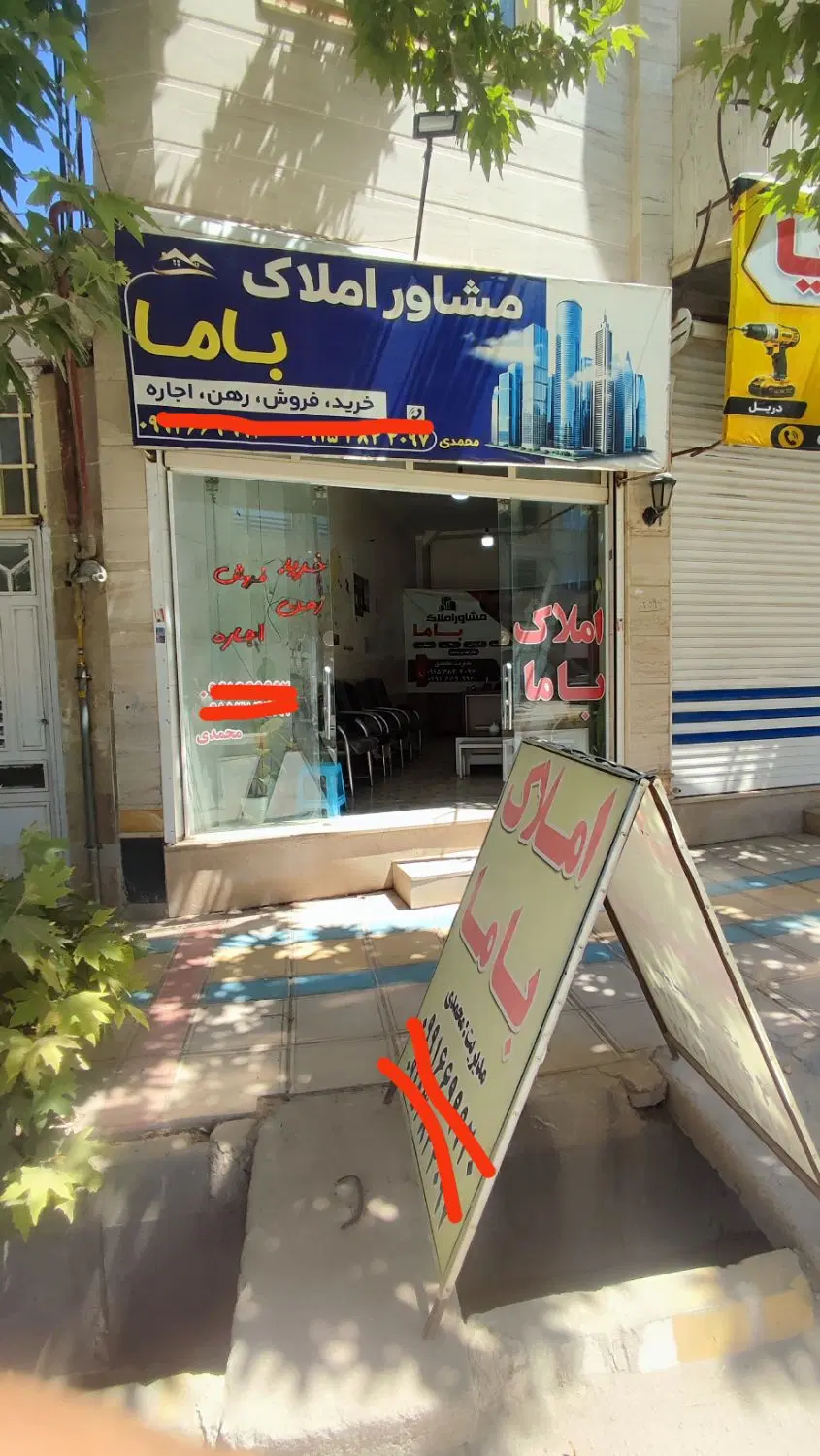 سوله کارگاهی  صندل آباد