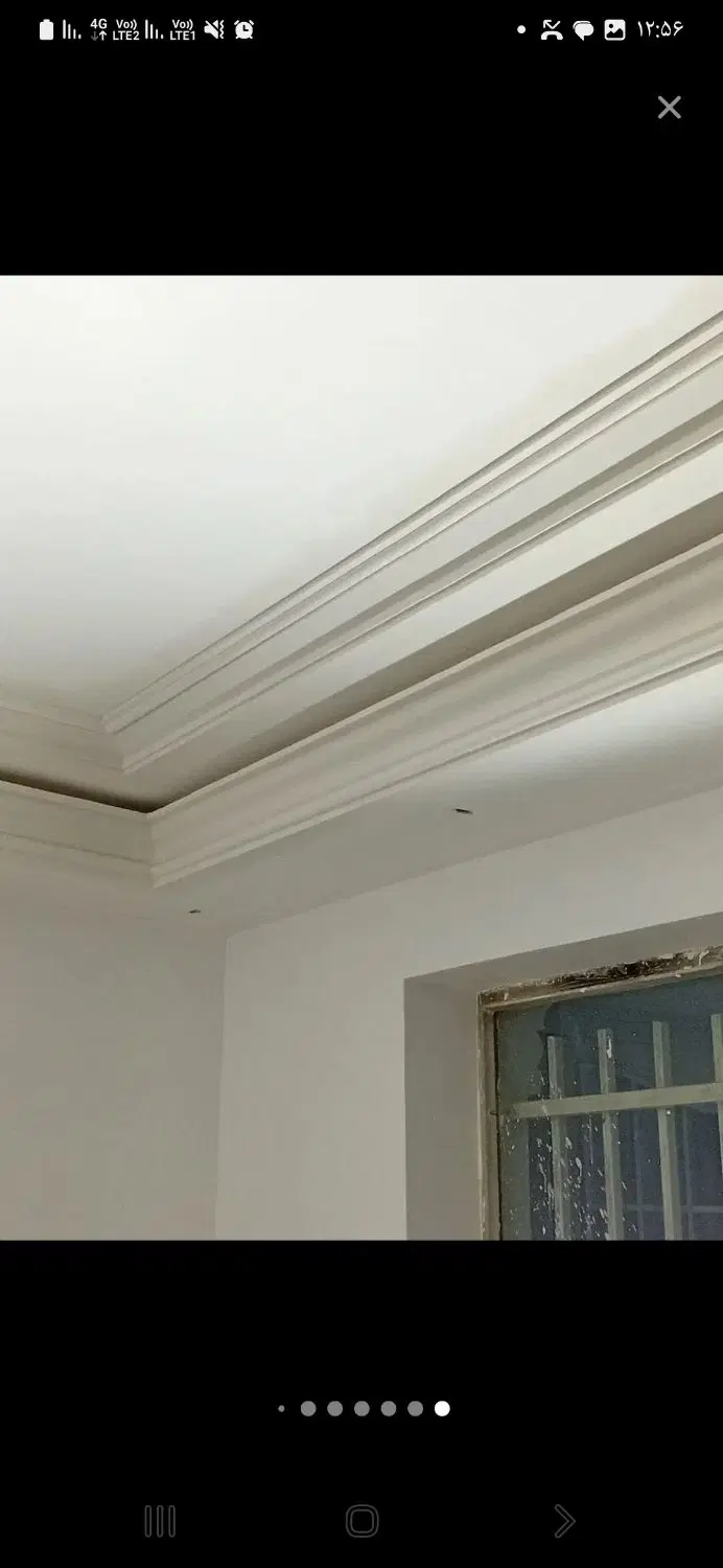 منزل