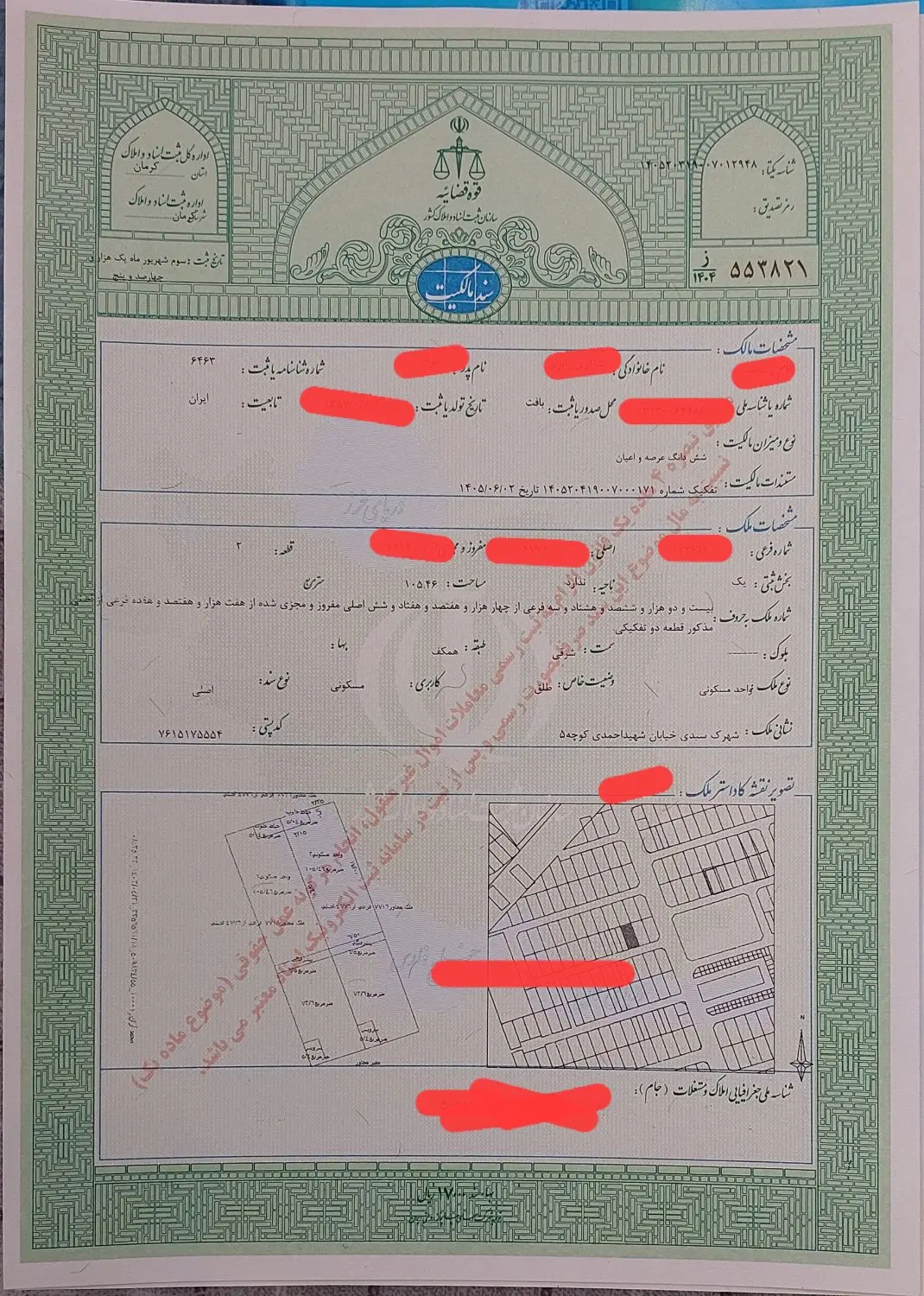 ویلایی نوساز۸قصبی شمالی شهرک سیدی