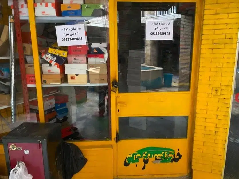 مغازه زیرزمین پاساژ سمندری