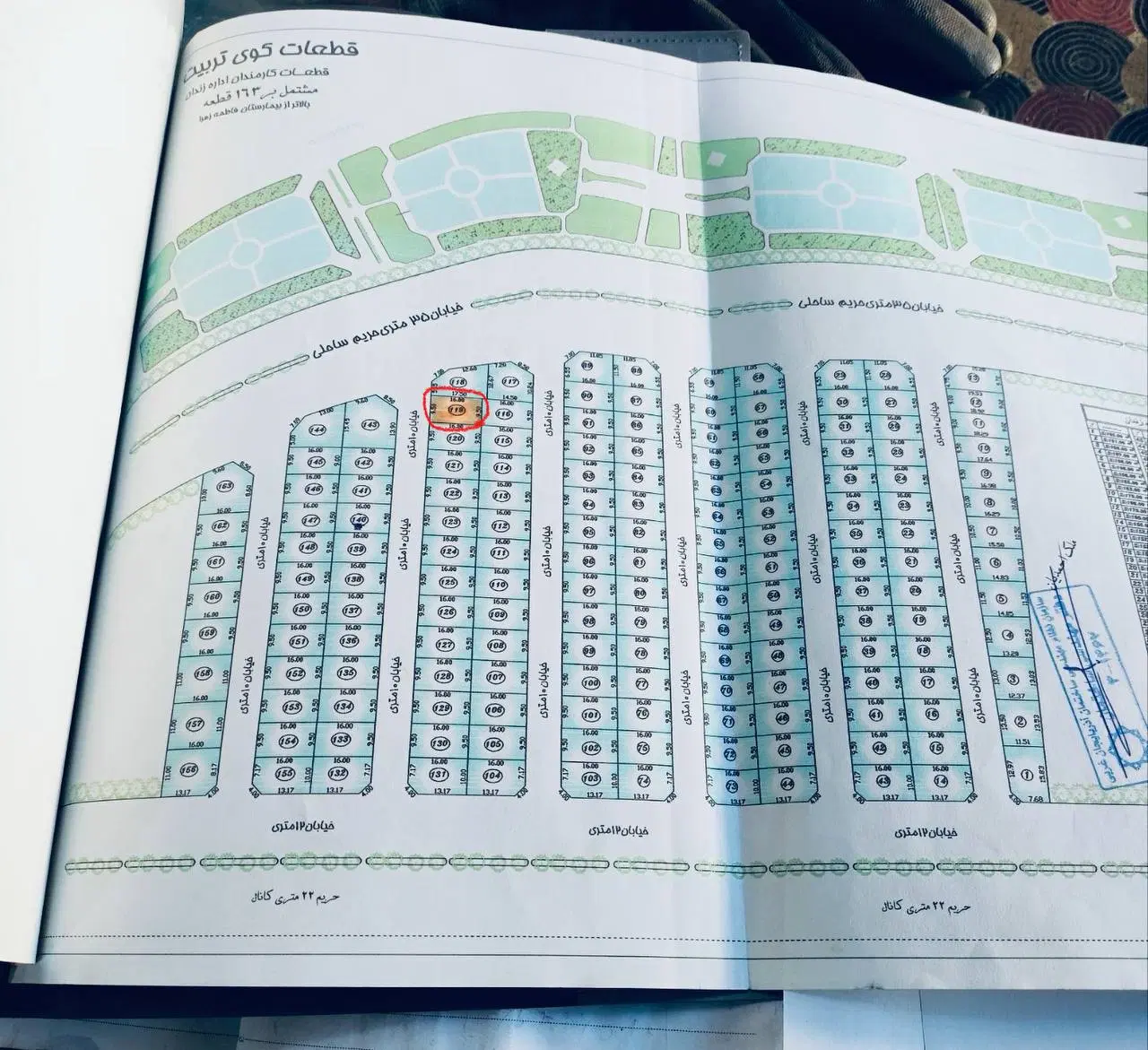 قطعات ۱۱۹به مساحت ۱۵۲متر