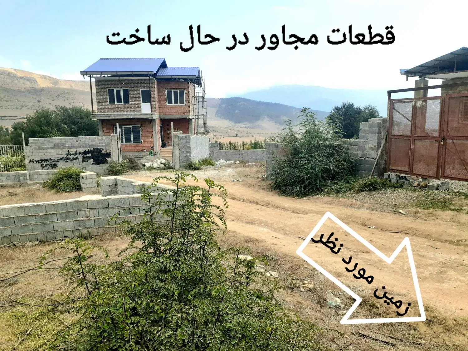 ۲۵۰ متر کلاردشت (گلکا)