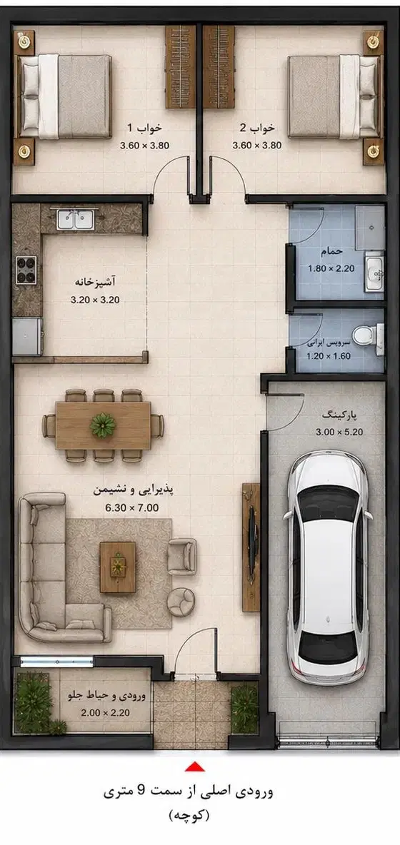 زمین هجرت