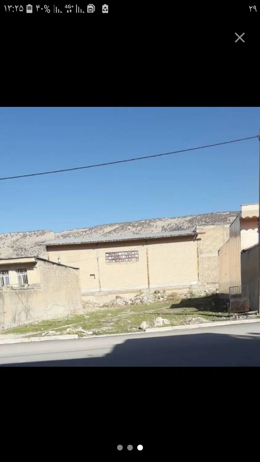 زمین