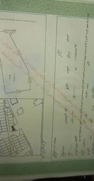 تعویض زمین در  دوراهک وپرایدبار معامله باخونه