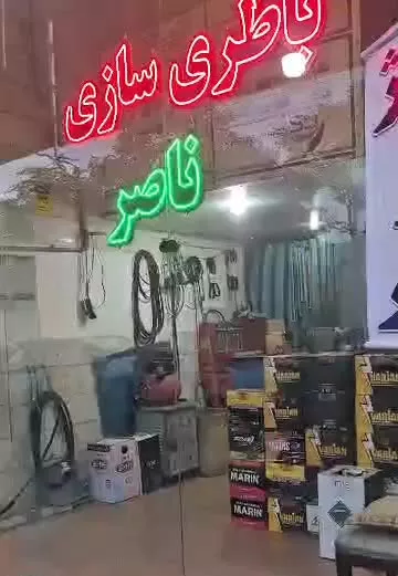کارمندان جنوبی 18 متر سند تک برگ با بر ۳_۶۰.فعال