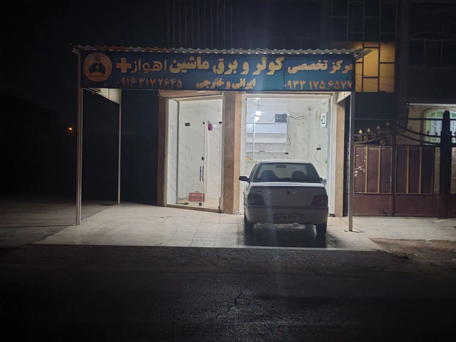 فروش مغازه