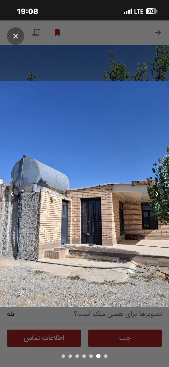 باغ ۷۰۰ متری دره ریز