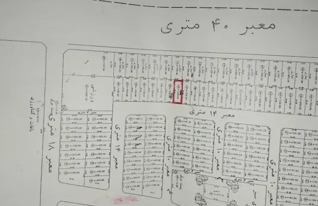 فروش زمین ۲۳۰ متری در میدان نماز کهک