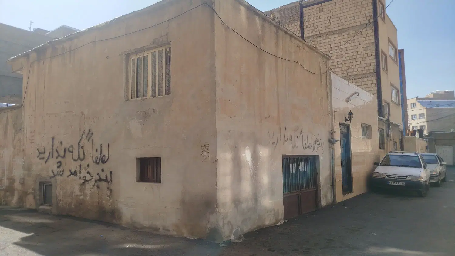 خانه