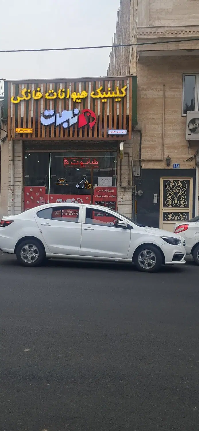 رهن واجاره مغازه.ابوریحان