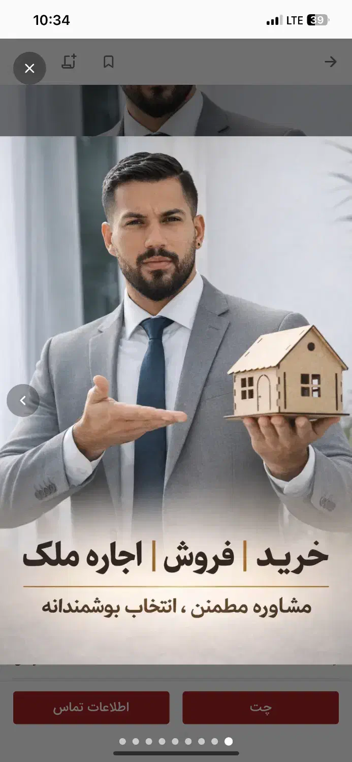 75متر جنوبی شبنم ۵ روبه افتاب سند اماده