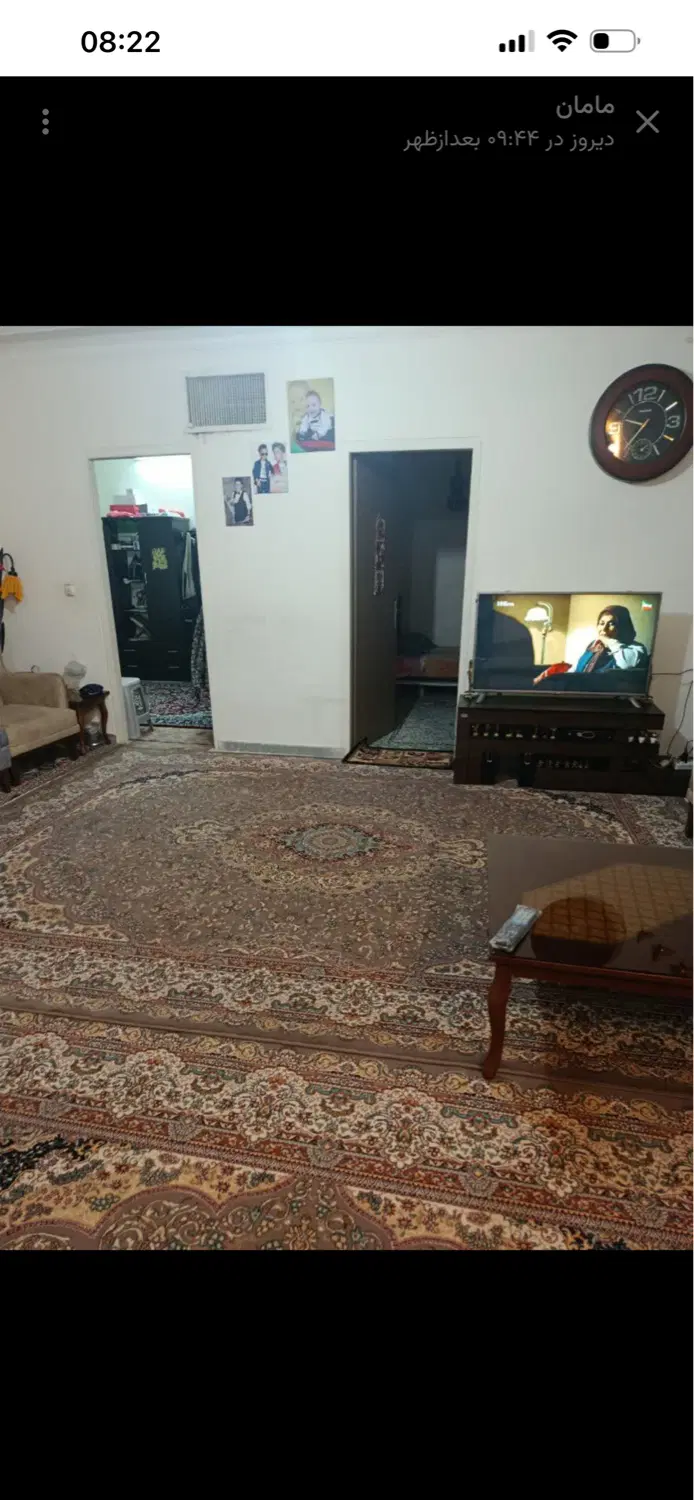 رهن خانه