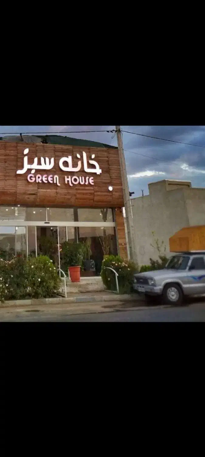 زمین تجاری بر بلوار امام رضا نسیم پنج