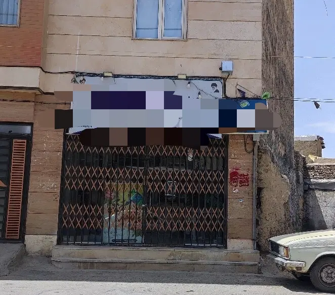 مغازه خیابان باهنر