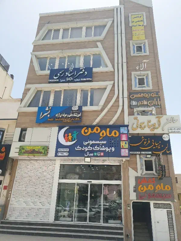 رهن و اجاره واحد اداری تجاری  بهترین لوکیشن صدرا
