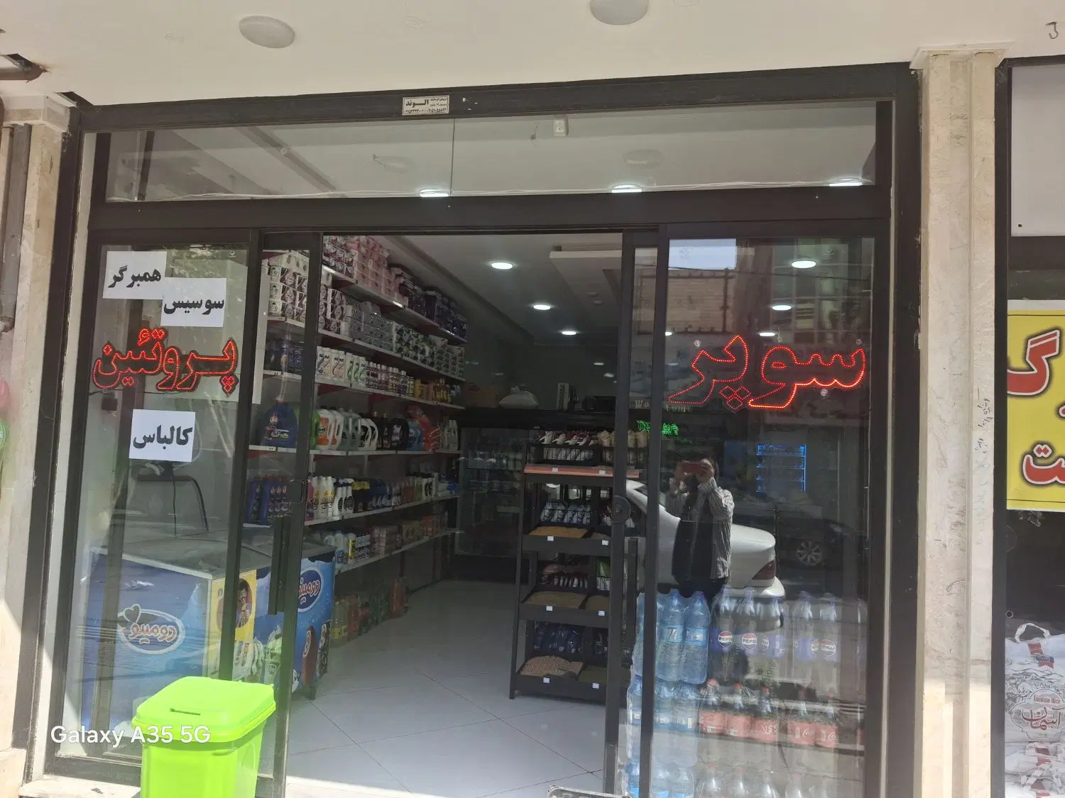 مغازه اجاره